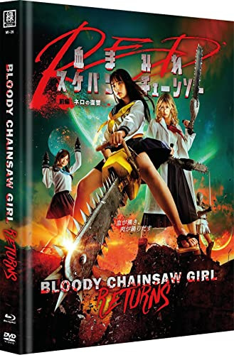Bloody Chainsaw Girl Returns (Double Feature) OMU - Uncut - Blu-ray + DVD Mediabook Cover B Limited Edition 250 Stück - Zombies, Schulmädchen, Kettensägen – Let’s rock!