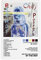 OWNPET Sänger Red Hot Chili Peppers By The Way Albumcover Leinwand Poster Wandkunst Dekor Druck Bild Gemälde für Wohnzimmer Schlafzimmer Dekoration ungerahmt 60 x 90 cm