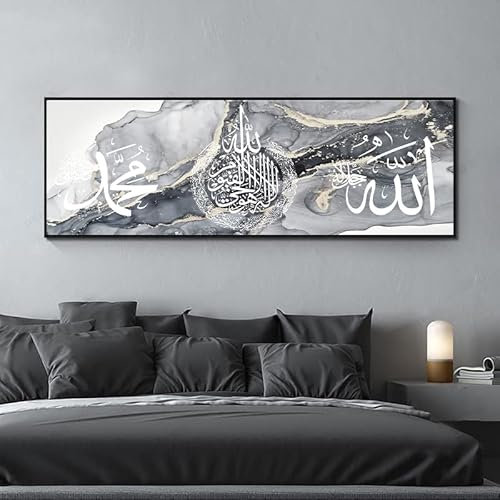 LYBOHO Islamische Bilder,Islamisches Arabische Kalligraphie Leinwand Malerei,Islam Deko,Allah Deko, Islamische Wandbilder,Kein Rahmen (Islamische 1, 40x120cm)