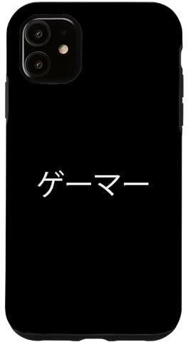 iPhone 11 Gamer in Japanese, Video Game, Gaming, Gamer Gift Case