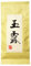 Kirishima Gyokuro 50g, Japanischer Premium Grüntee mit feiner Süße und Umami, Grüner Tee Lose Japan Green Tea, TeaClub