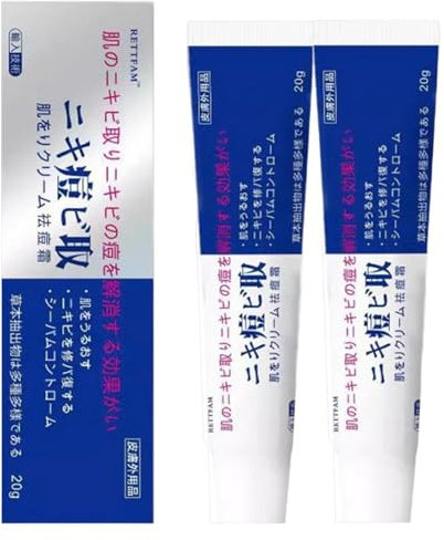 2 Piezas Crema Japonesa Para El Acné, Tratamientos Para El Acné Crema Para Eliminar Granos, C-rema Hidratante Suava E Inofensiva Para Pieles Propensas, Balsamo Facial Calmante Para Mujeres Y Hombres