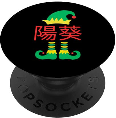 Himari Hinata Hina Elf Japanischer Weihnachtspullover PopSockets mit austauschbarem PopGrip