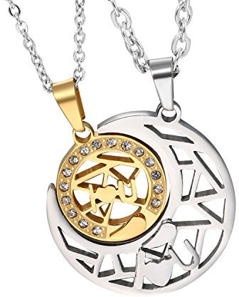 Cupimatch Verliebte Paar Edelstahl Halskette: Edelstahl Sonne Mond Puzzle Anhänger mit Gravur I Love You, 2 Freundschaftsketten Romantische Valentinstag Jahrestag Geschenke für Liebe Männer Frauen