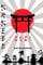 Kakebo 2021 , Mein Haushaltsbuch :: Die japanische Kunst des achtsamen Haushaltens und Sparens