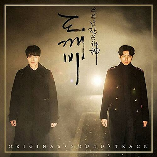 Dokebi / Goblin OST 2017 Korea TVN Drama [ PACK 2 ] 2ea CD+1ea Photo book K-POP SEALED+TRACKING NUMBER