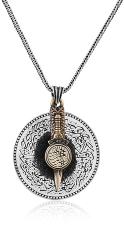 Jewellery Pit - Ayatul Kursi Halskette - Sterling Silber islamischen Gebet Halskette, Silber Koran Anhänger Halskette, Arabisch Silber Kette Herren Anhänger (60 cm)