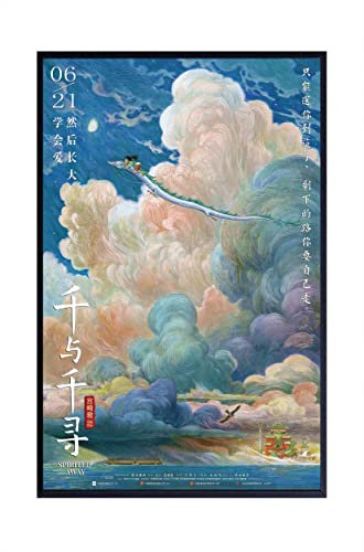 Theissen Spirited Away Studio Ghibli inspiriertes Film-Wandkunst-Poster, Poster für Schlafzimmer, Wanddekoration – mattes Poster, rahmenloses Geschenk, 28 x 43 cm