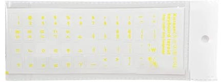 Morningmo - Koreanische Tastaturabdeckung Aufkleber für Laptop PC Tastatur Computer Standard Buchstabe Layout Tastatur Cover Aufkleber Korea Tastatur Aufkleber
