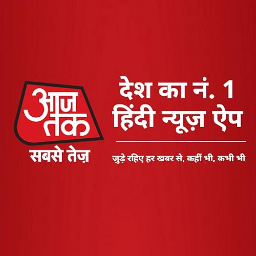 Aaj Tak - Smart TV App