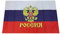 Stormflag Russland-Adler-Flagge, 90 x 150 cm, Polyester, 90 g, mit Ösen und doppelt genäht