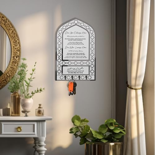 Porte-clés Dua pour entrer et sortir de la maison, décoration islamique, cadeau de pendaison de crémaillère, art mural islamique, cadeau musulman, cadeau de l'Aïd, forme Mihrap (argent, grand)