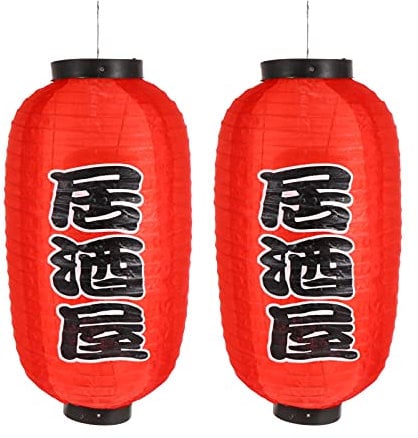 BESPORTBLE 2 farolillos japoneses de papel rojo Sushi restaurante chino, lámpara asiática decorativa impermeable para colgar en exteriores sushi bar decoración