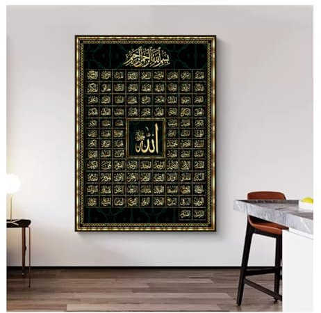Schwarz-Gold islamische Kalligraphie mit 99 Namen Leinwanddruck Gemälde Poster und Wandkunstbild für die Ramadan-Moschee-Dekoration 50x70cm (ungerahmt)