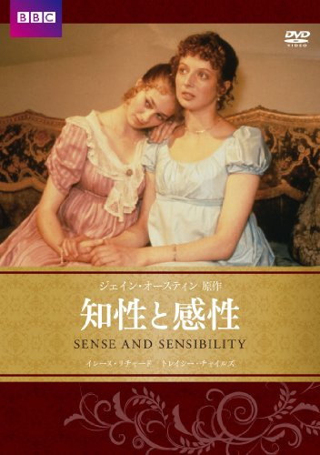 Sense & Sensibility [DVD-AUDIO]
