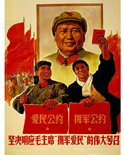 Wee Blue Coo Prints Political Military China Mao RED Book Communism Art Print Poster Politisch Buch Kommunismus Kunstdruck