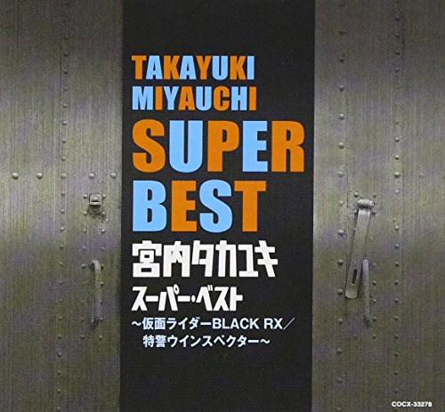 Miyauchi Takayuki Best