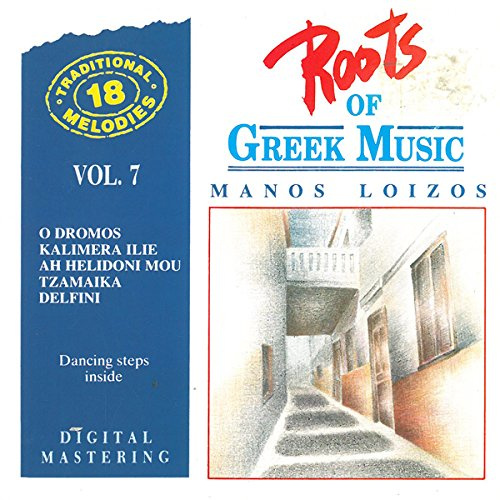 Mythos (Just Records Babelsberg)
