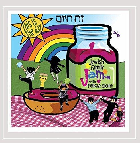 Zeh Hayom (This Is the Day)