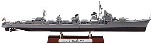 Hasegawa HAZ29 1:350 Scale IJN Destroyer Shimakaze Late Type Plastic Model