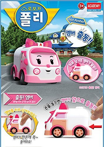 Academy Robocar Poli Go Amber S15720, Transformator, Kabelgebunden, Rack Montage