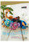 Addi Express Woolly Family Book AD9760 Winding Instead Bok, Wolle, Black, A4