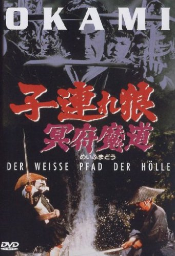 Okami 5 - Der weiße Pfad der Hölle (OmU)