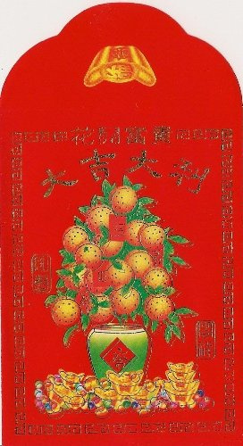 9.5cm Chinese RED Lucky Money ENVELOPES Pack of 20 (Orange Tree)