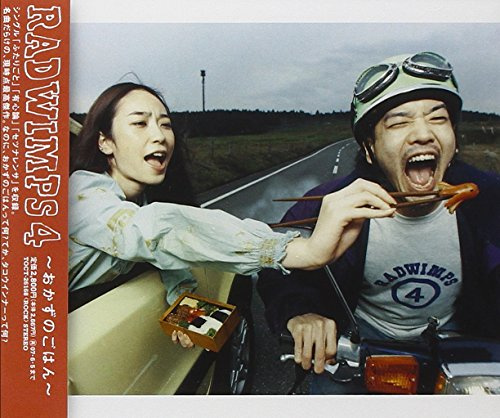 Radwimps, Vol. 4: Okazu no Gohan