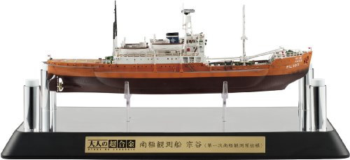 Antarctic Ship Souya (Primary specification Antarctic Research Expedition)