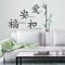 RoomMates Thedecofactory Aufkleber Zeichen chinesische Schwarze repositionierbar (42 Sticker) – Ethnische – Stil: Ethnische