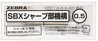 Zebra Sharbo X Druckbleistift Mine, 0,5 mm (SB-X-5-B1)