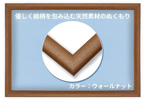 Nat?rliche Walnuss Holzplatte (14.7cm x 10cm) (Japan Import / Das Paket und das Handbuch werden in Japanisch)