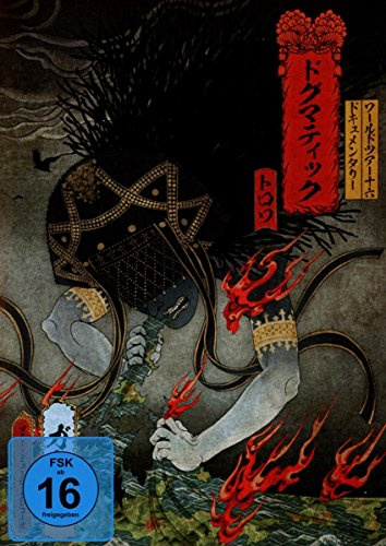 The Gazette - World Tour16 Documentary Dogmatic -Trois- [DVD]