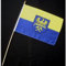 Everflag Stock-Flagge 30 x 40 : Oberschlesien
