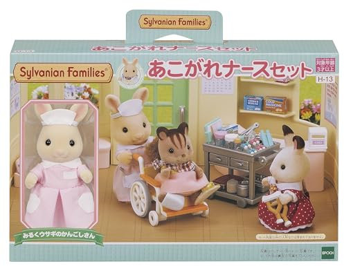 EPOCH Sylvanian Families Shop longing Nurse Set H-13 (Japan Import)