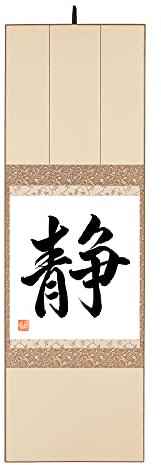 Personalisierte Kalligrafie individuell handgeschrieben von japanischer Künstlerin gestempelt