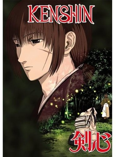 Kenshin - The Chapter of Atonement