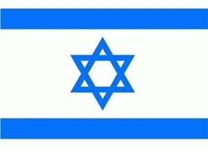 FRIP - Israel Fahne Flagge Grösse 1,50x2,50m XXL