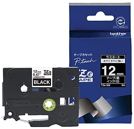Brother TZE335 - TZE-335 Laminated Tape 12MM 8M - White ON Black