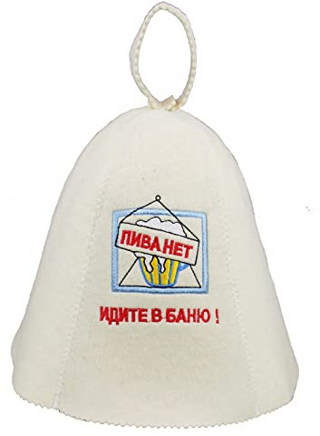 Saunahut aus Wollfilz, Saunamütze für Damen und Herren mit russischen Sprüchen (1035), Filz Kopfschutz Saunakappe Filzkappe Mütze Filzhut Hut Kappe für Sauna, Banya, Russische Sauna