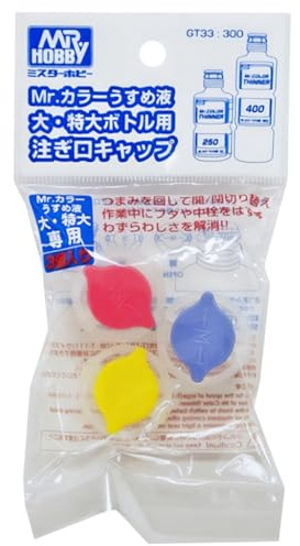 Gundam Mr. Spout Set of 3 for Paint Thinner - Hobby