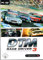Codemasters