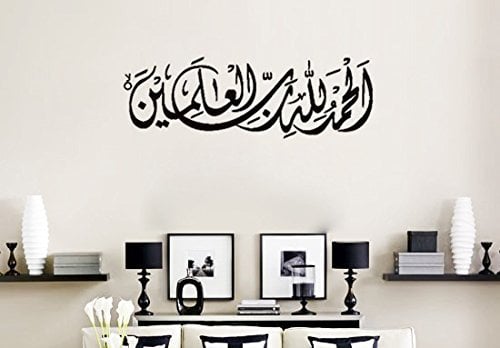 Hommay Wallpaper Mural Art Decals Arabic poetry calligraphy Islamic art background living room home decor Wallpaper Mural Art Decals 30 cm x 90 cm