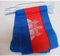 AZ FLAG - Fahnenkette Kambodscha 6 Meter Mit 20 Flaggen - 21x14 cm - Kambodschanische Girlande Flaggenkette 14 x 21 Cm