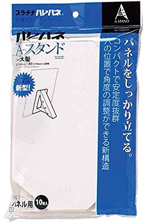 10 St_ck von Platin Nian Pinsel Tafel stehen gro_e (Japan-Import)