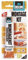 1 x 6305367 Bison Montage Kit Super Strong Gap Filling Universal Construction Grab Adhesive Glue 125g by Bison