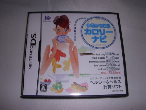 DS Calorie Navi (japan import)