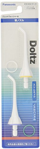 Panasonic EW1211-W, Ersatzzahnbürste für Dorutsu, Kompressionsventil, 2-Port, Kunststoff, Plastikgehäuse, Waschmaschinen-Ventil, Ventil