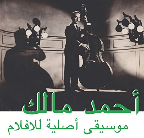 Musique Original De Films